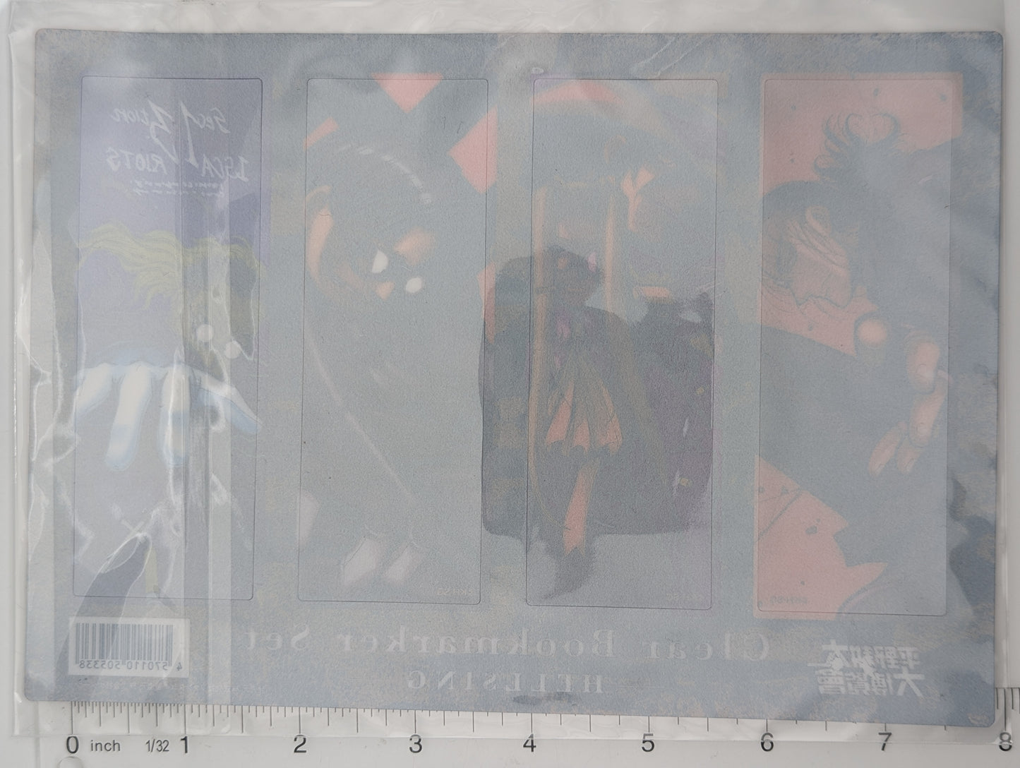 Hellsing Clear Bookmark Set