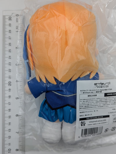 Chika Takami Aqours Eikyuu hours (Eternal hours) Love Live Plush