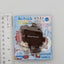 Natsume Sakasaki Ensemble Stars Pitanko Rubber Strap