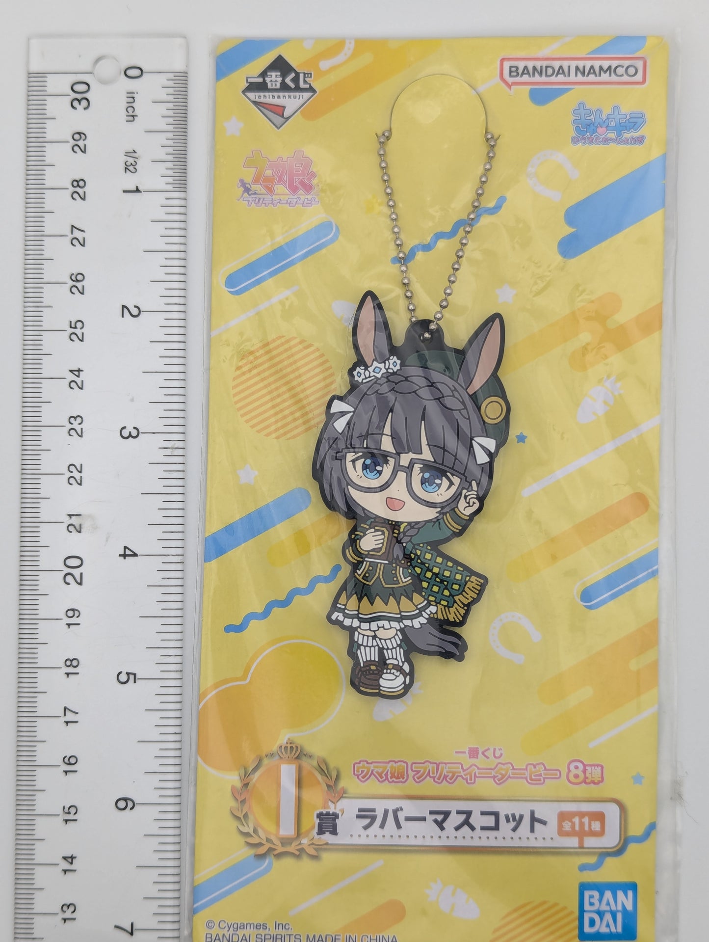 Zenno Rob Roy Umamusume: Pretty Derby Rubber Strap