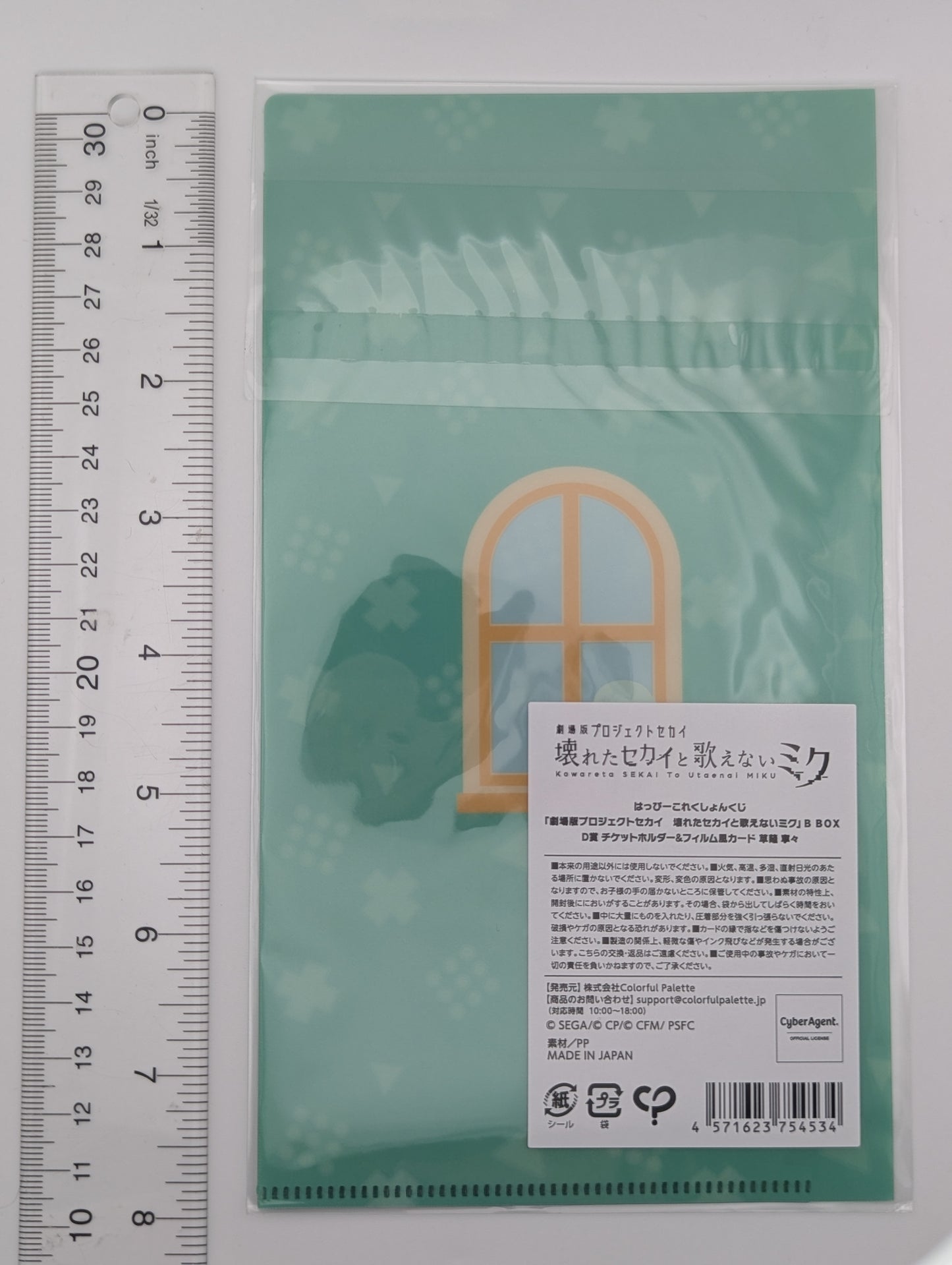 Nene Kusanagi Project Sekai Kuji Ticket Holder & Film