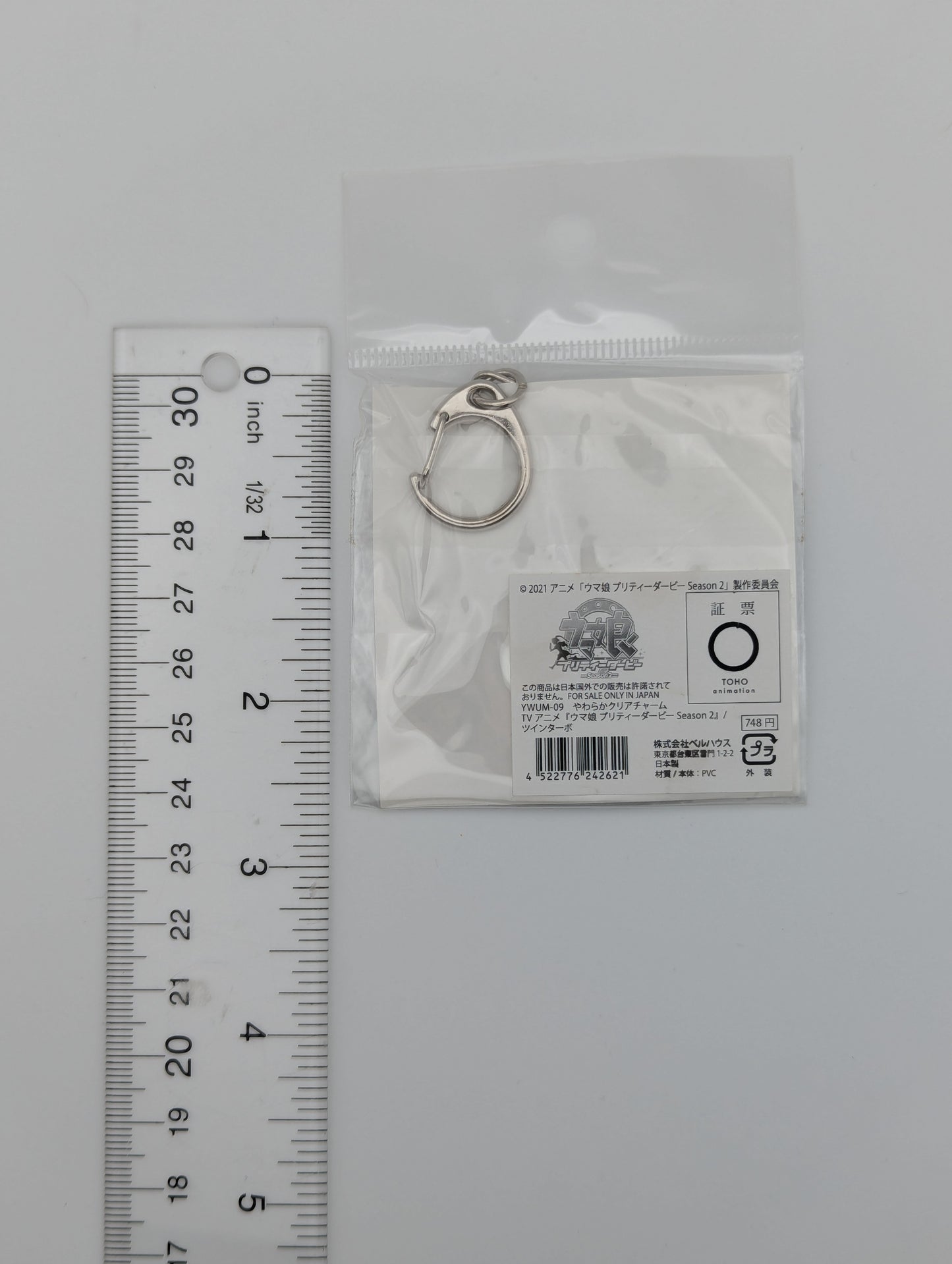 Twin Turbo Umamusume: Pretty Derby PVC Keychain