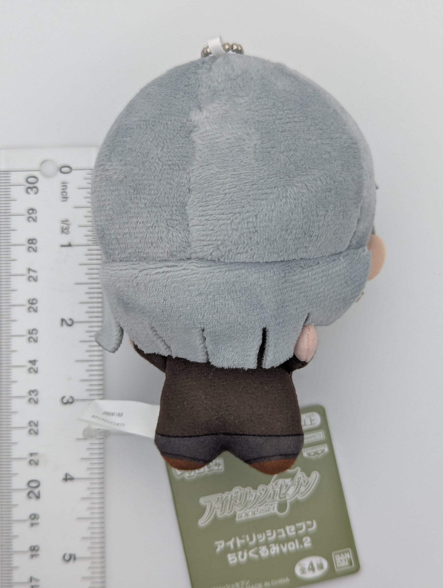 Yuki IDOLiSH7 Chibigurumi Plush