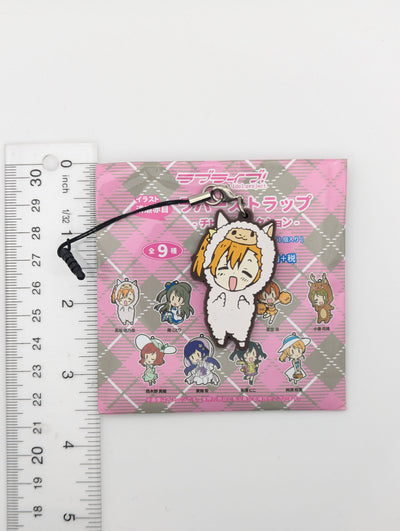 Honoka Kousaka Love Live Chibi u's Rubber Strap