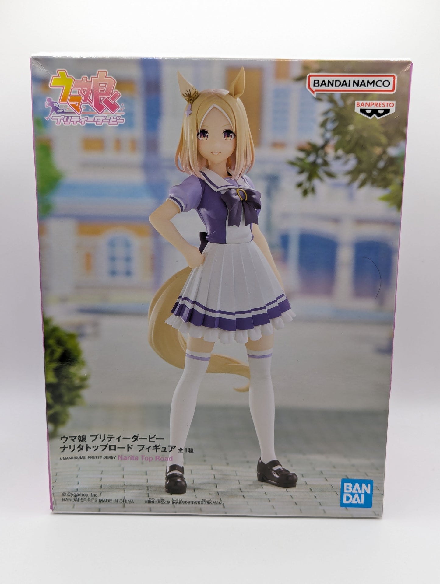 Narita Top Road Umamusume: Pretty Derby Banpresto Figure