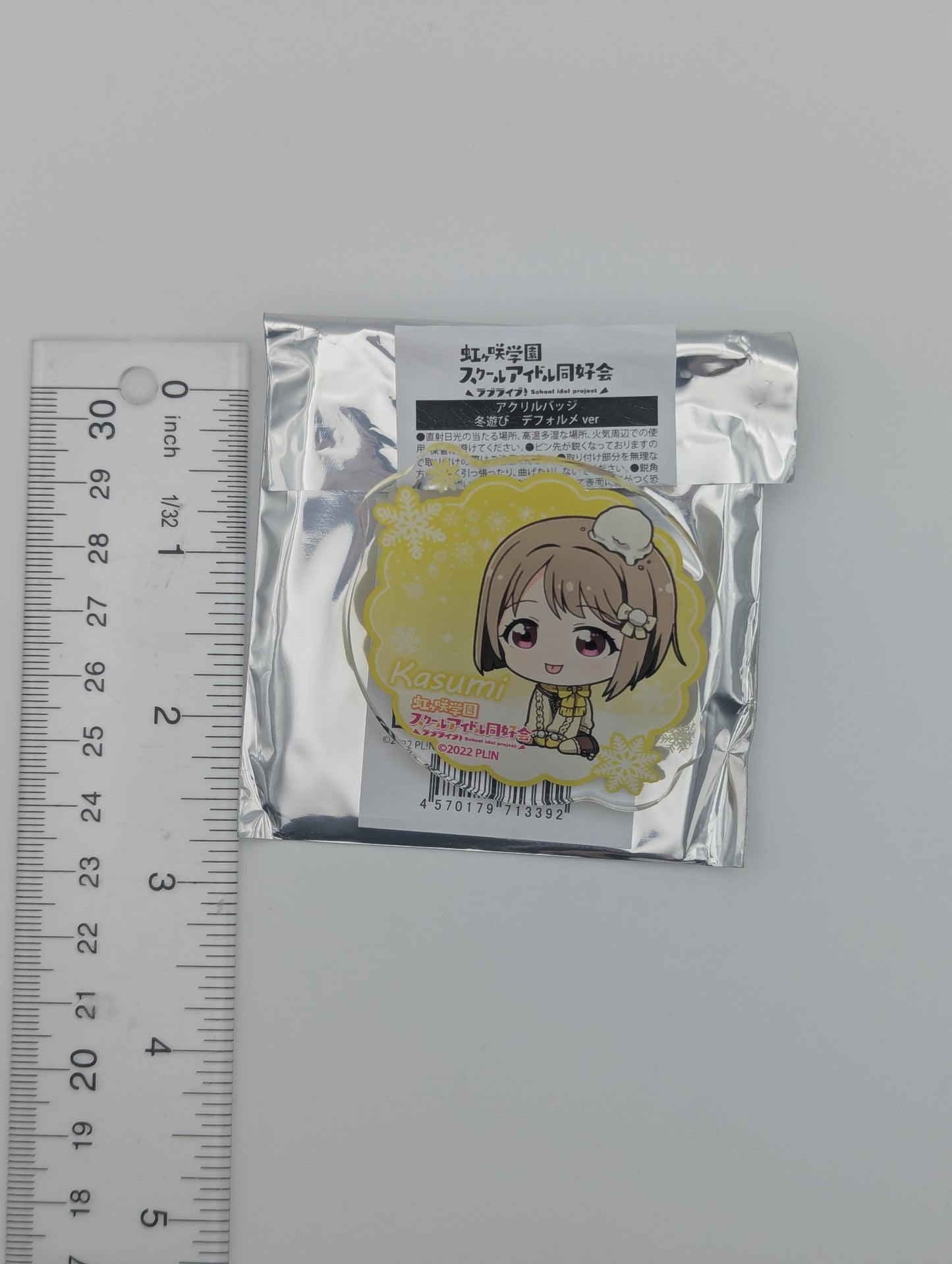 Kasumi Nakasu Love Live Nijigasaki Winter ver. Acrylic Clip