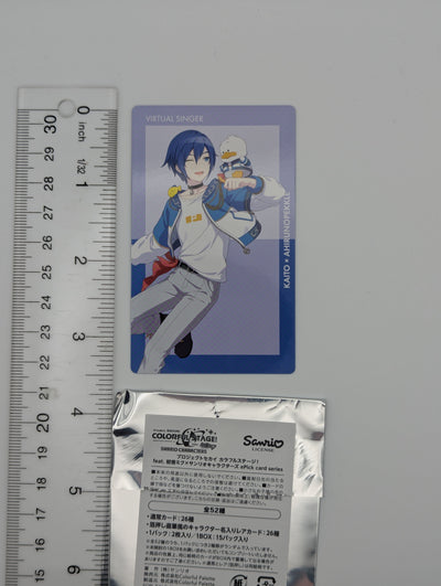 Kaito Project Sekai x Sanrio ePick Card