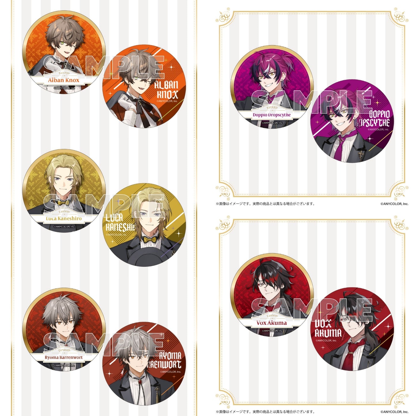 [PREORDER] [ICHIBAN KUJI] Nijisanji EN Butler ver. Kuji