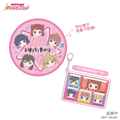[PREORDER] BanG Dream 7th Anniversary Anti-Slip Mat & Keycap Keychain