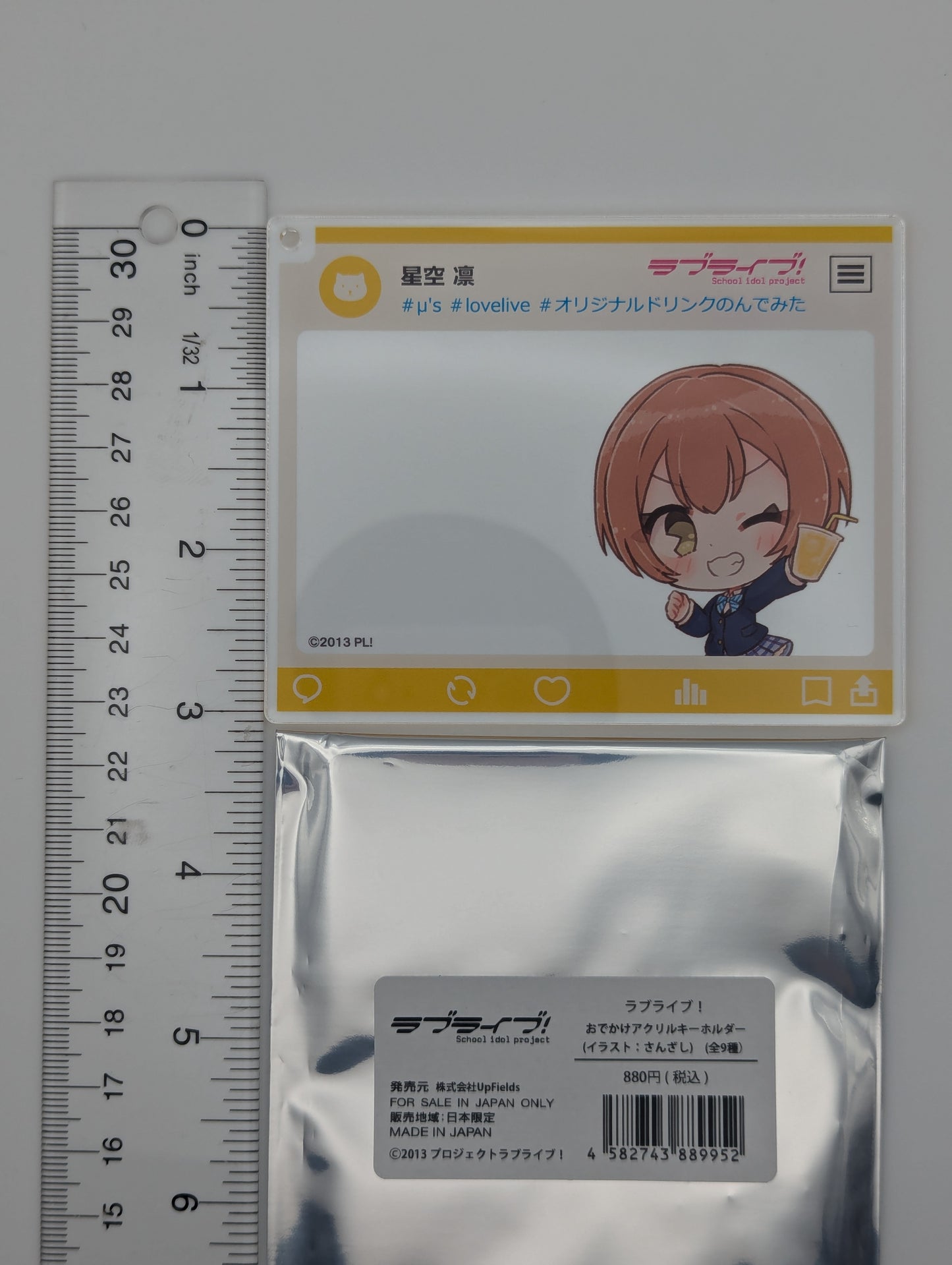 Rin Hoshizora Love Live! Acrylic Keychain