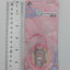 Mihono Bourbon Umamusume: Pretty Derby Acrylic Carabiner