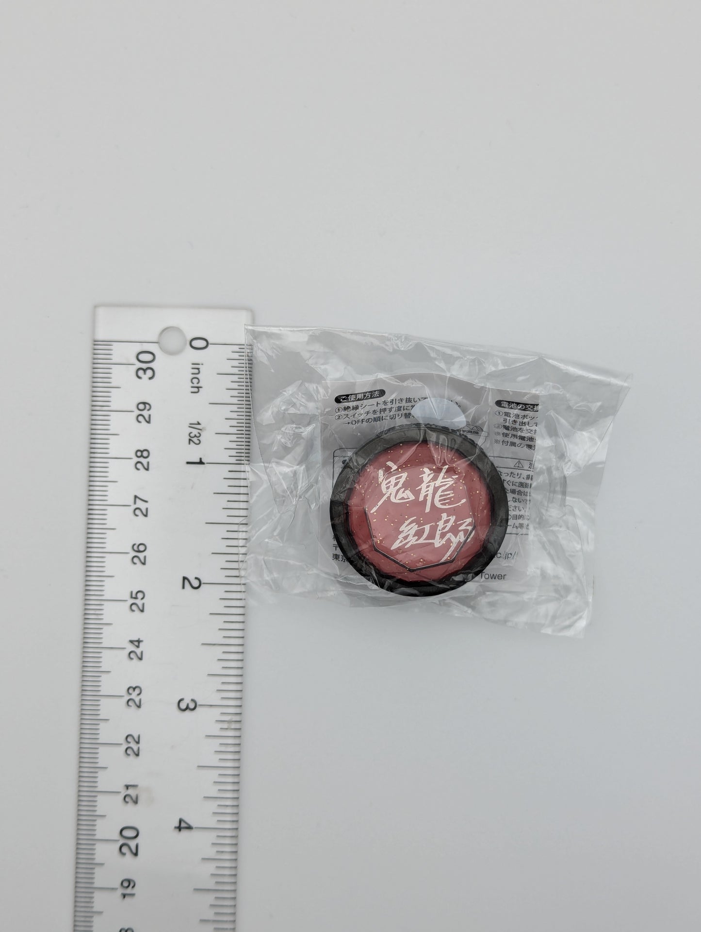 Kuro Kiryu Ensemble Stars Ring Light