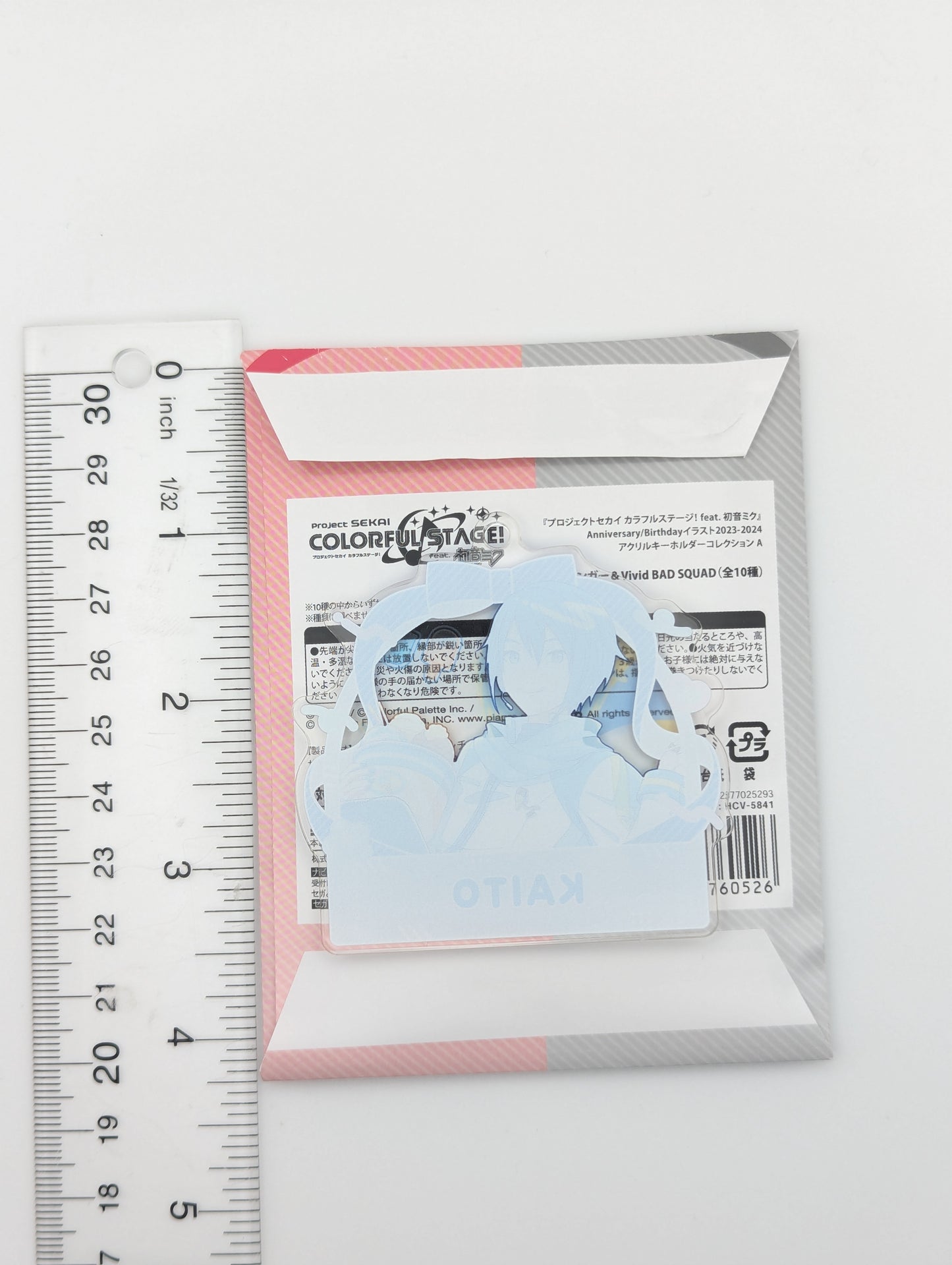 KAITO Project Sekai Birthday Acrylic Keychain