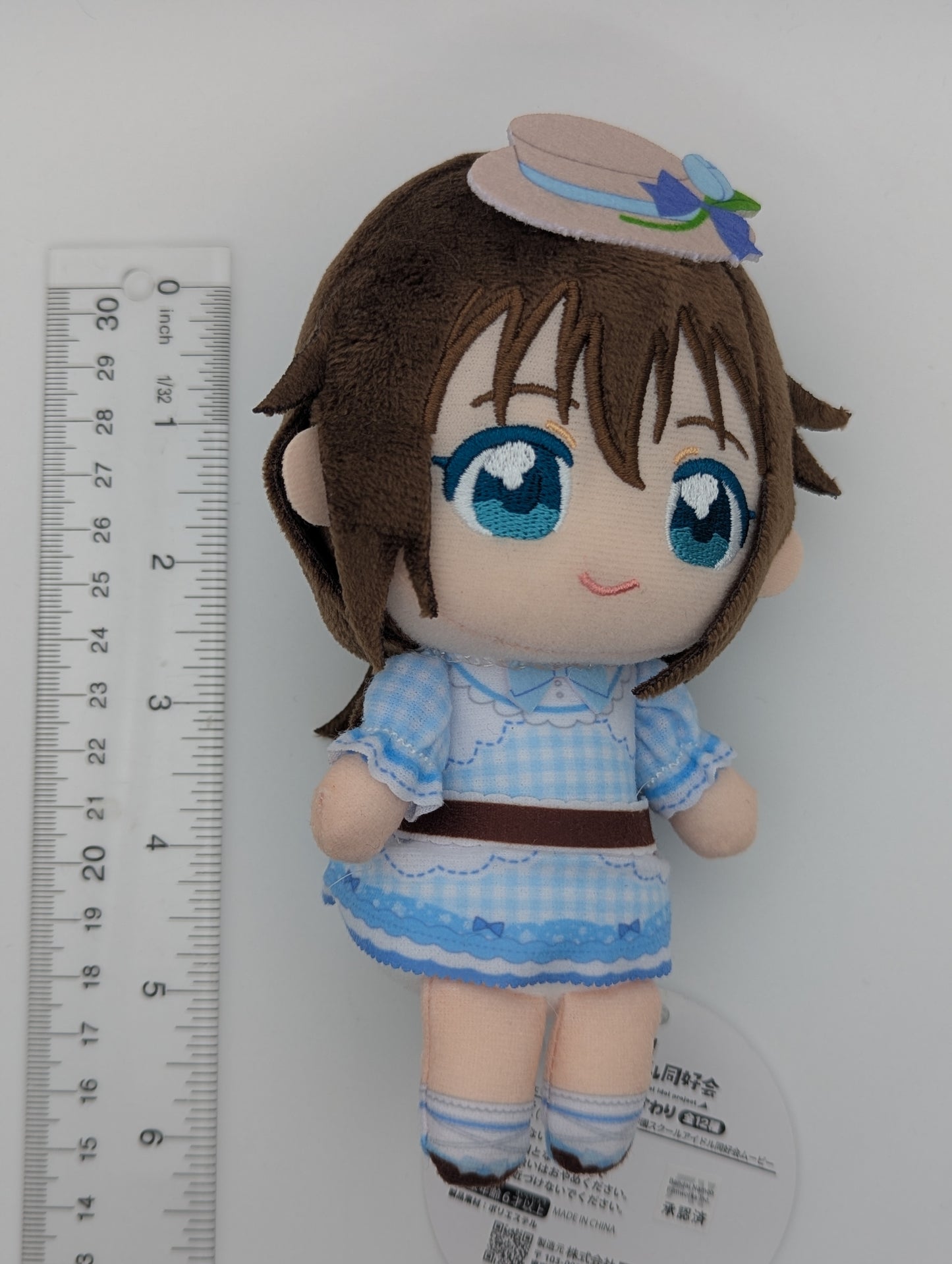 Shizuku Osaka Love Live Nijigasaki x fanfancy+ GiGO Plush Keychain