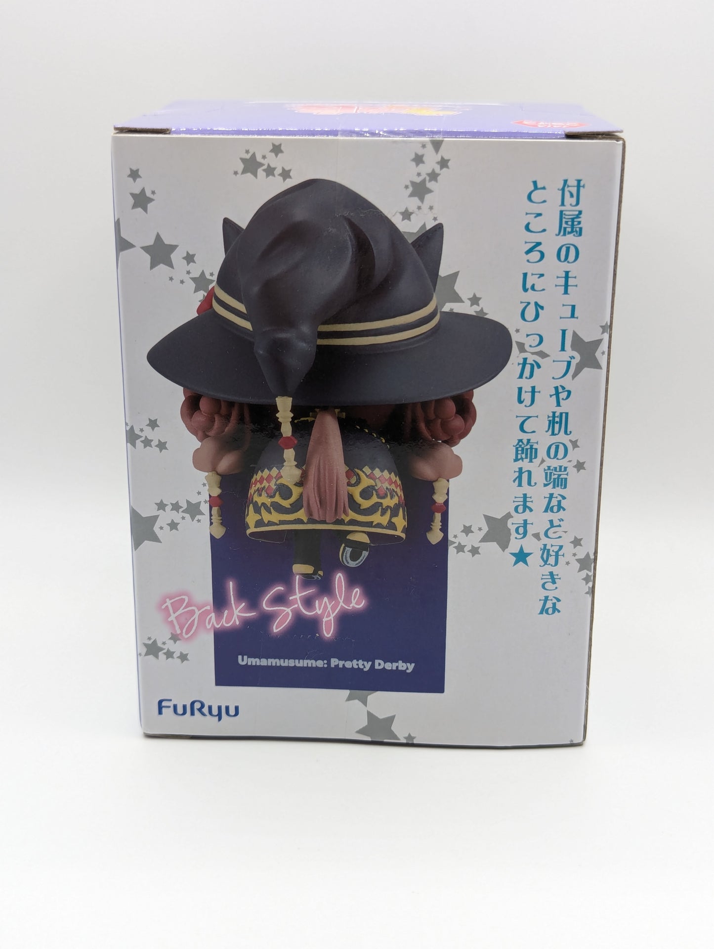 Sweep Tosho Umamusume: Pretty Derby Hikakke On Cube Figure