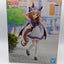 Matikanetannhauser Umamusume: Pretty Derby Banpresto Figure