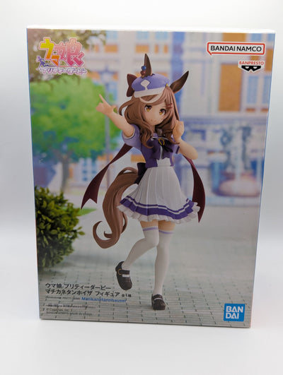 Matikanetannhauser Umamusume: Pretty Derby Banpresto Figure