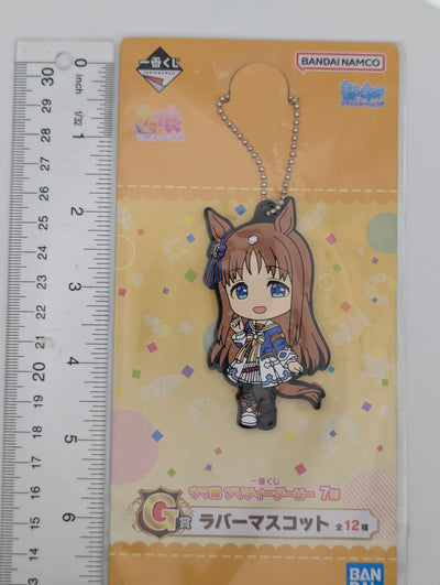 Grass Wonder Umamusume: Pretty Derby Rubber Strap