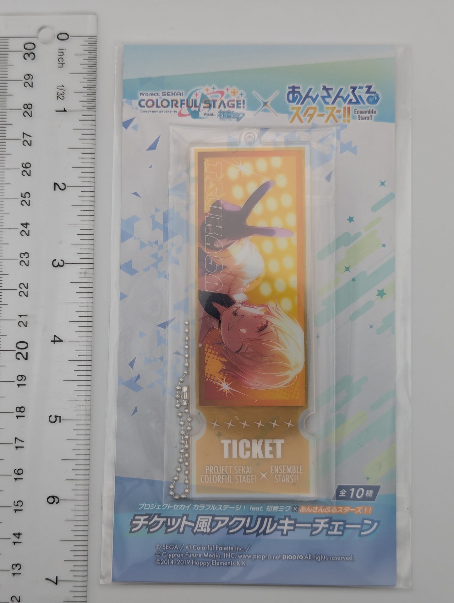 Tsukasa Tenma Project Sekai Ticket-style Acrylic Keychain