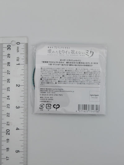 Hatsune Miku Project Sekai Kuji Can Badge