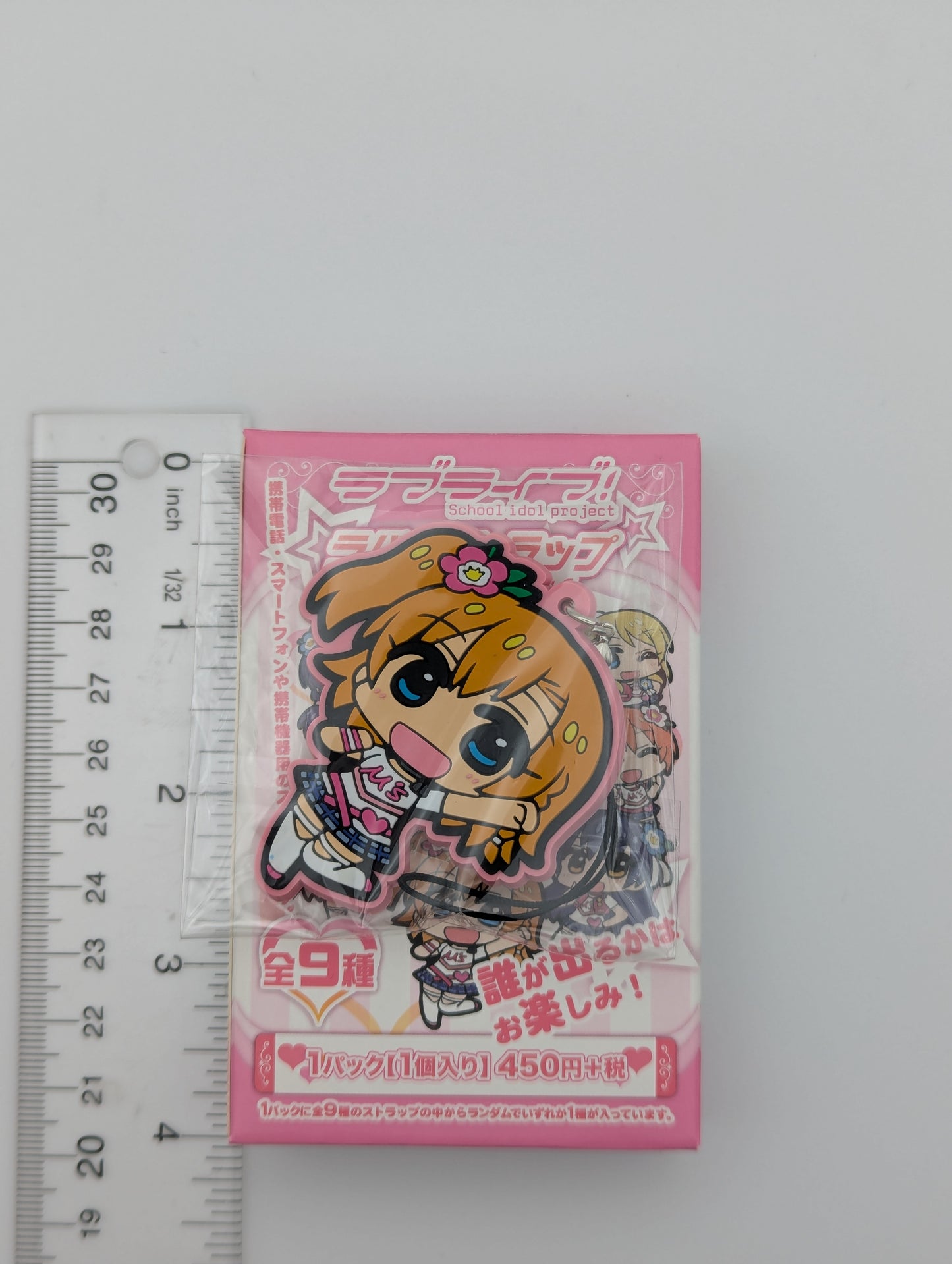 Honoka Kousaka Love Live Happy Maker Rubber Strap