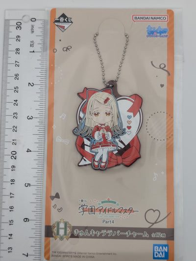 Hiro Shinosawa Idolmaster Rubber Strap