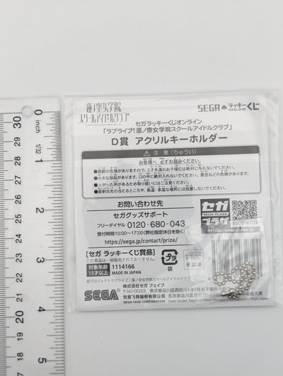 Megumi Fujishima Love Live Acrylic Keychain