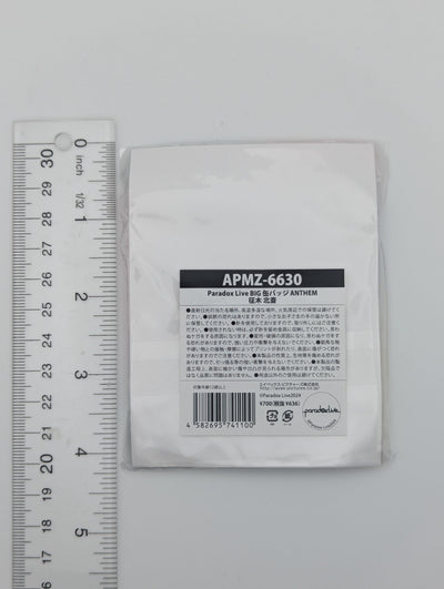 Hokusai Masaki Paradox Live Can Badge