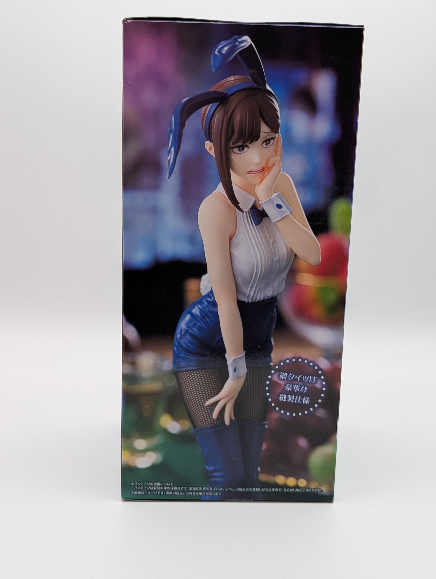 Kobeni Higashiyama Chainsaw Man BiCute Bunnie Figure