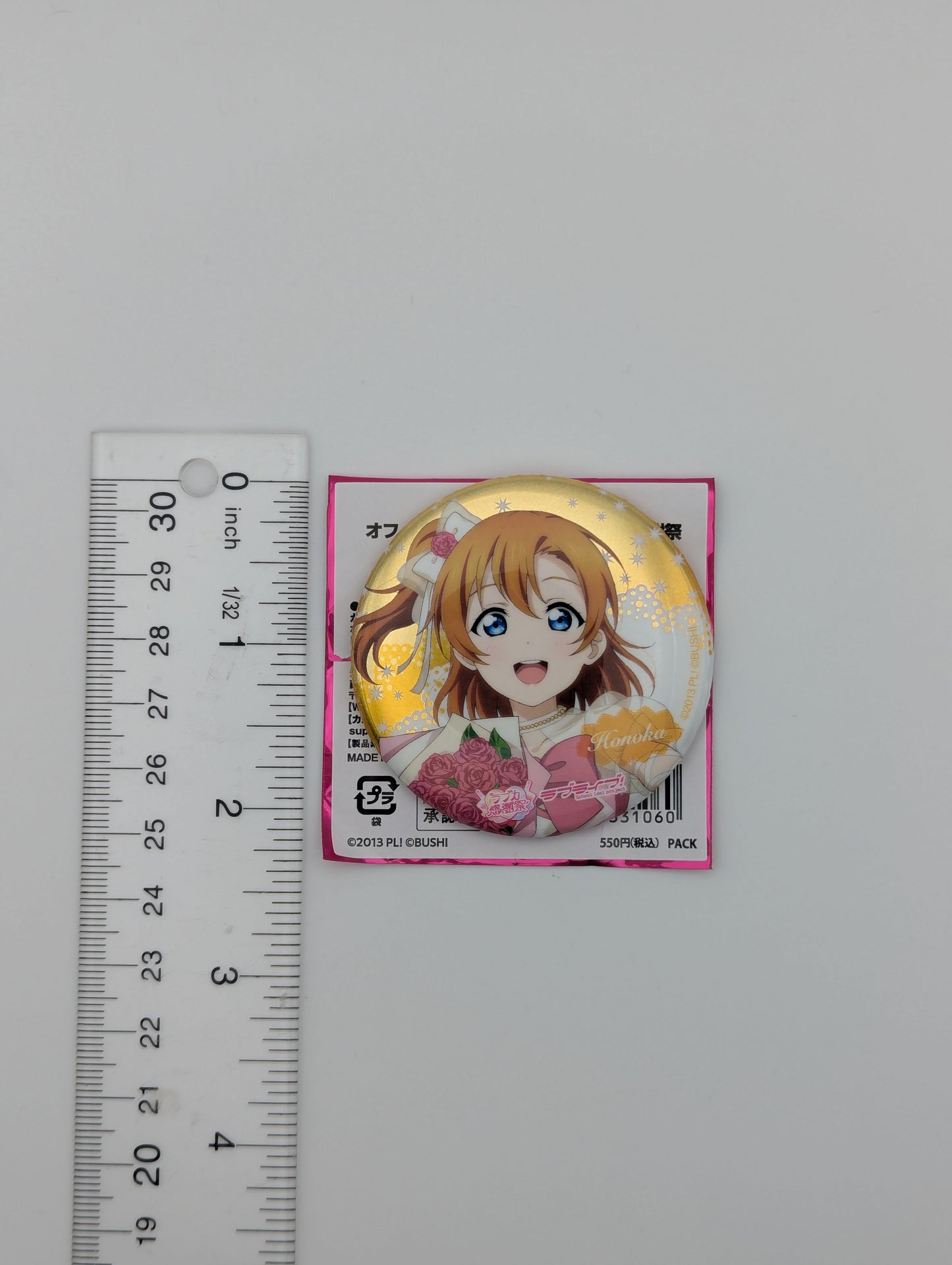 Honoka Kousaka Love Live Loveca Thanksgiving Festival Can Badges