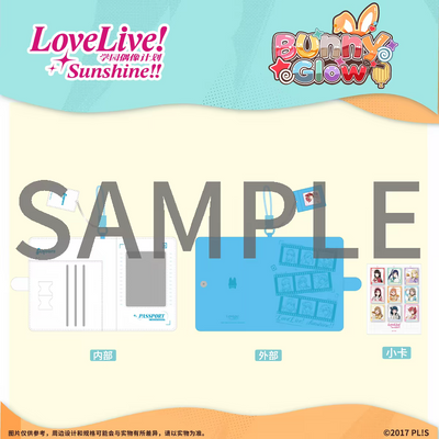 [PREORDER] Aqours Love Live! Sunshine!! Bunny Glow Case