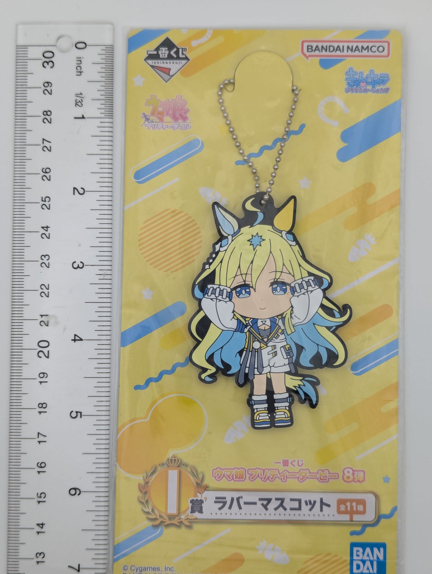 Neo Universe Umamusume: Pretty Derby Rubber Strap