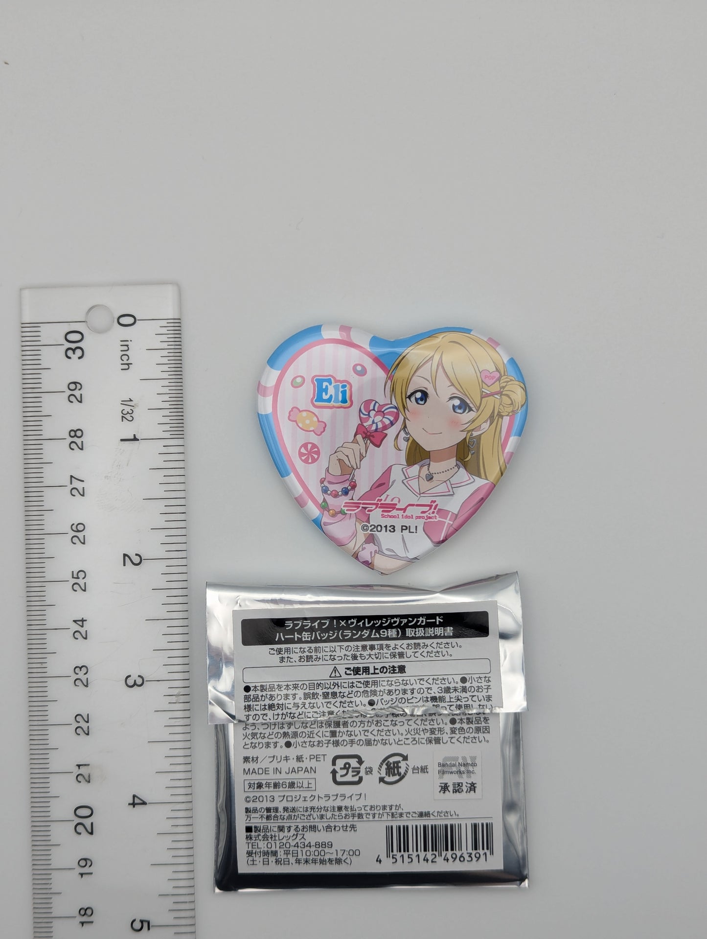 Eli Ayase Love Live! Heart Badge