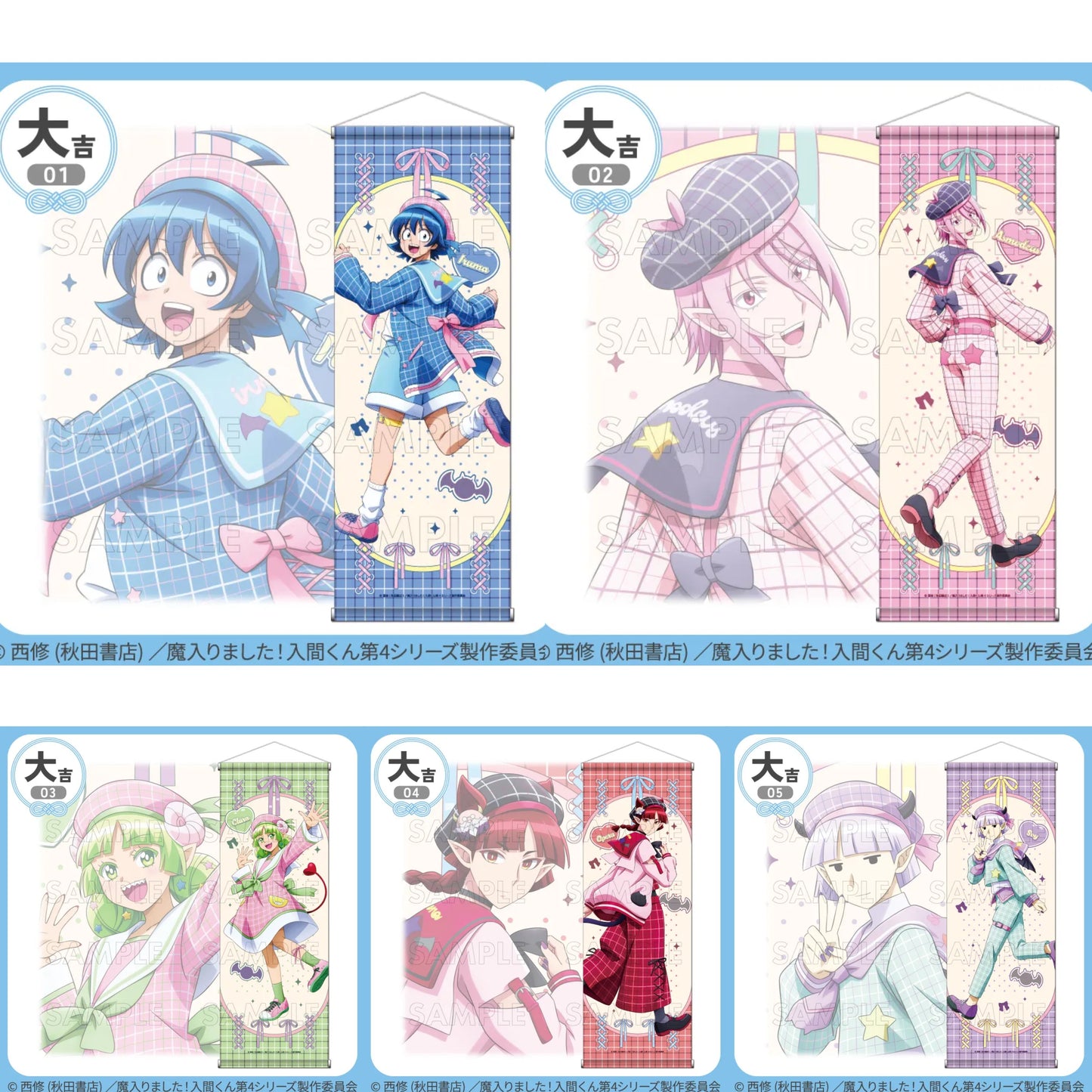 [PREORDER] [ICHIBAN KUJI] Welcome to Demon School! Iruma-kun ~Checkered Sailor Style~ Kuji