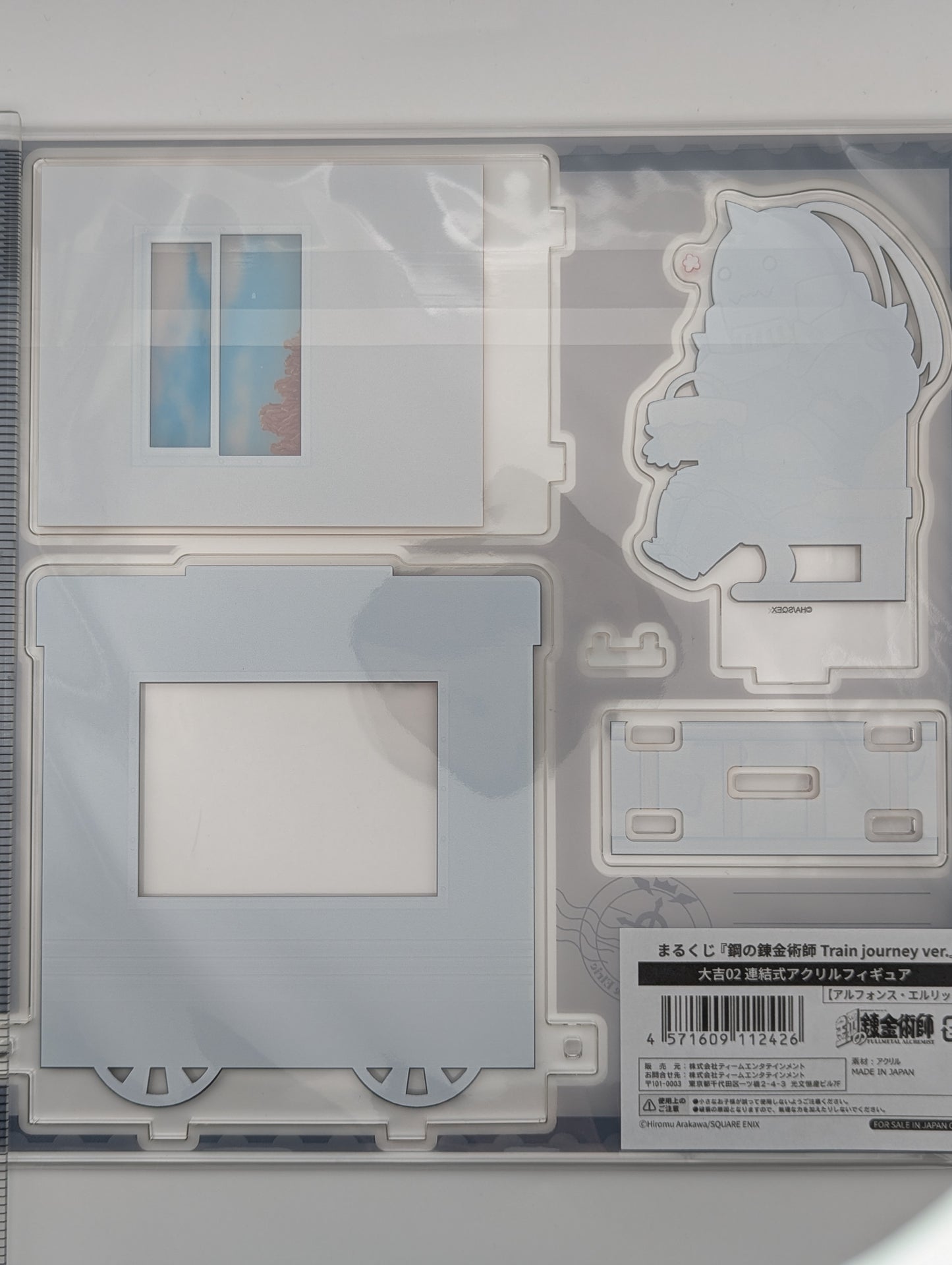 Alphonse Elric Fullmetal Alchemist Kuji Acrylic Stand
