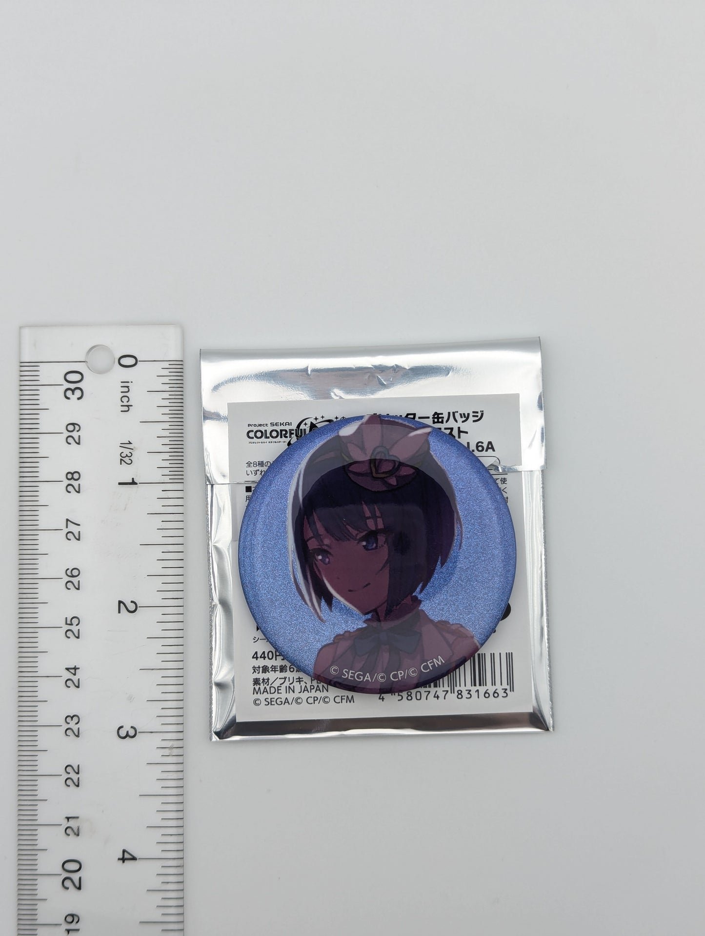 Haruka Kiritani Project Sekai Glitter Can Badge
