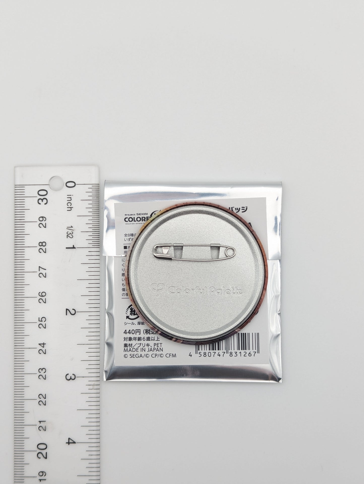 Kanade Yoisaki Project Sekai Glitter Can Badge