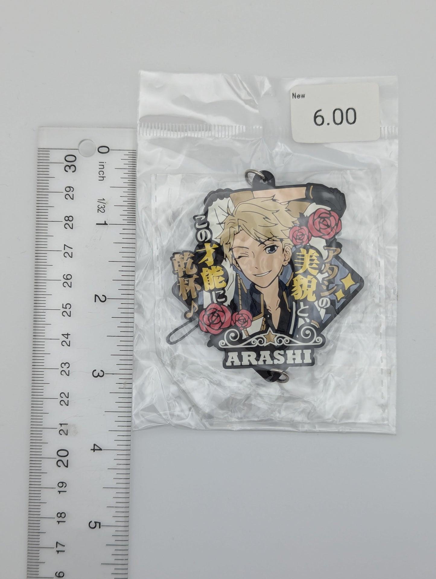 Arashi Narukami Ensemble Stars Rubber Strap