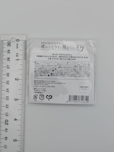 Minori Hanasato Project Sekai Kuji Can Badge