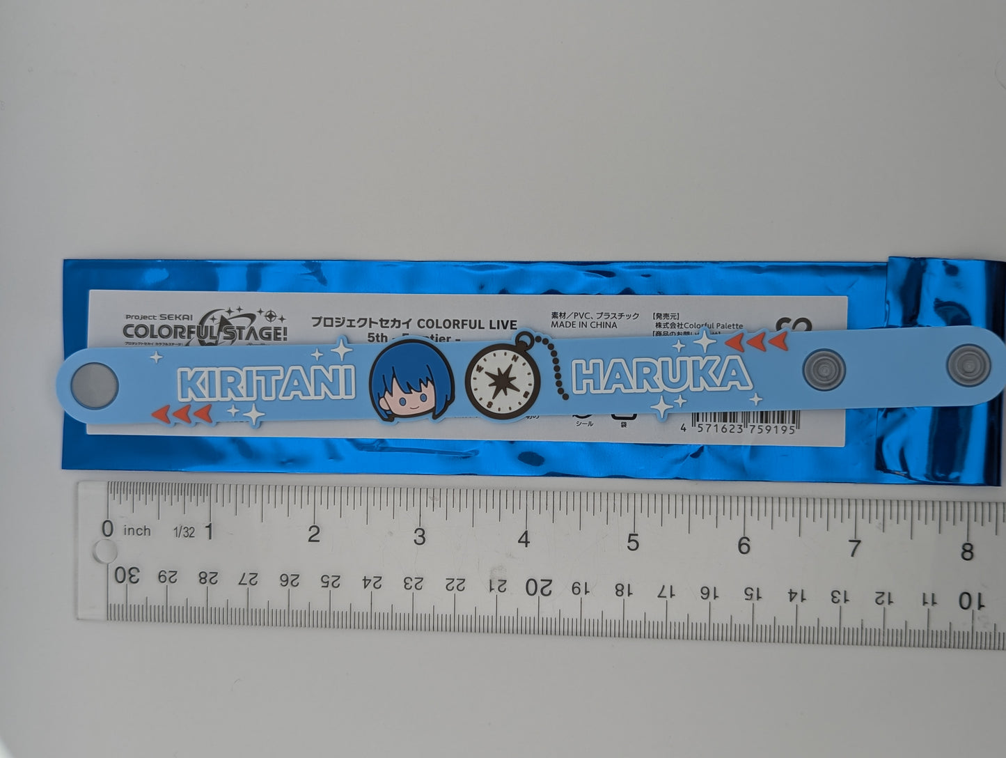 Haruka Kiritani Project Sekai 5th Live Frontier Rubber Bracelet