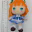Silence Suzuka Umamusume: Pretty Derby Plush