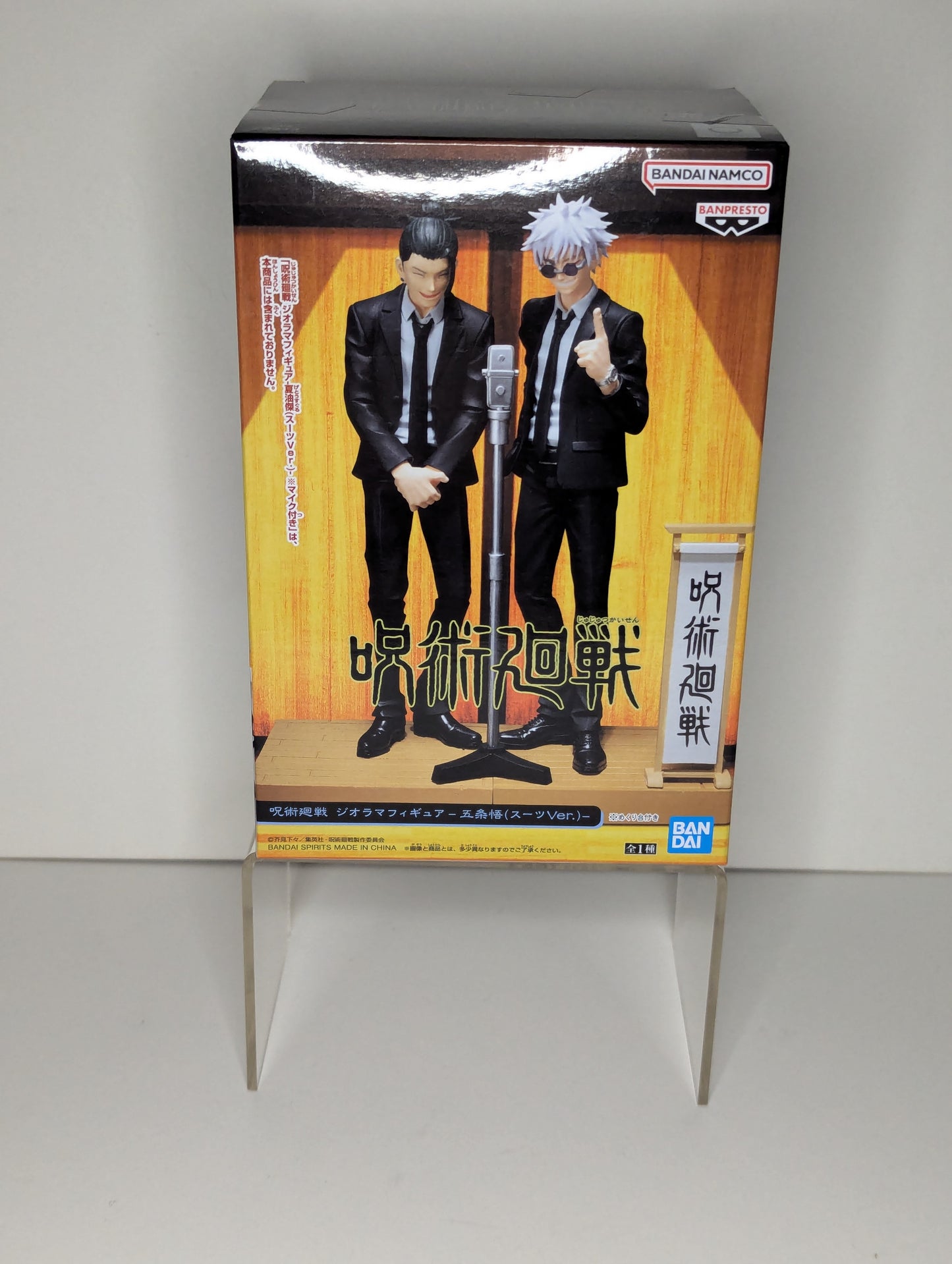 Gojo Satoru Jujutsu Kaisen Diorama Figure - Suit ver