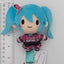 Hatsune Miku Project Sekai Fuwa Puchi Plush Mascot