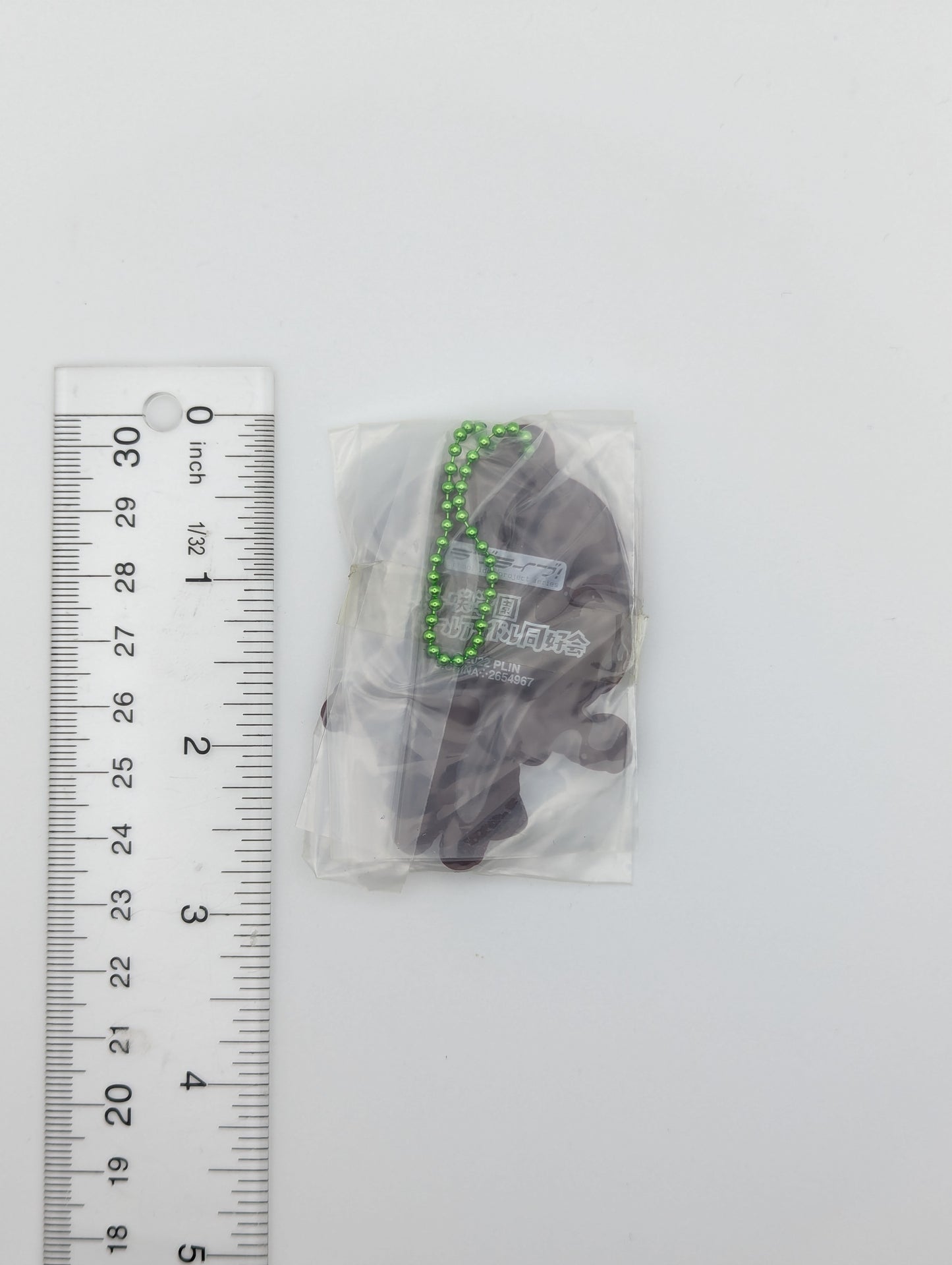 Emma Verde Love Live Rubber Strap