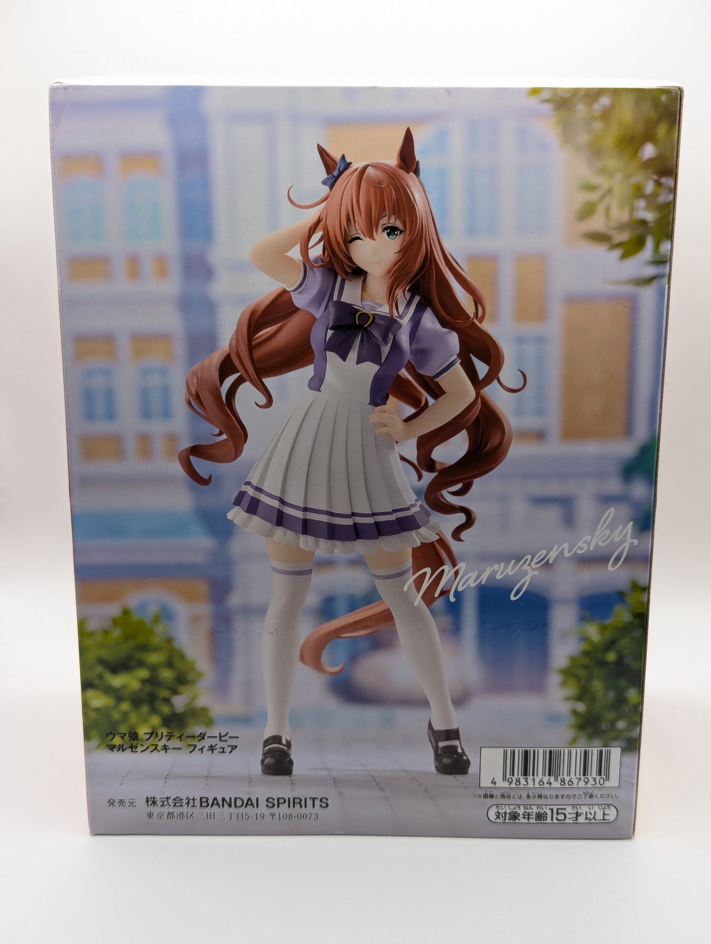 Maruzensky Umamusume: Pretty Derby Banpresto Figure