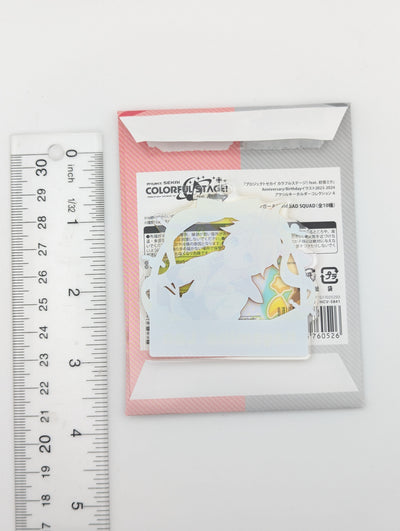 Kagamine Len Project Sekai Birthday Acrylic Keychain