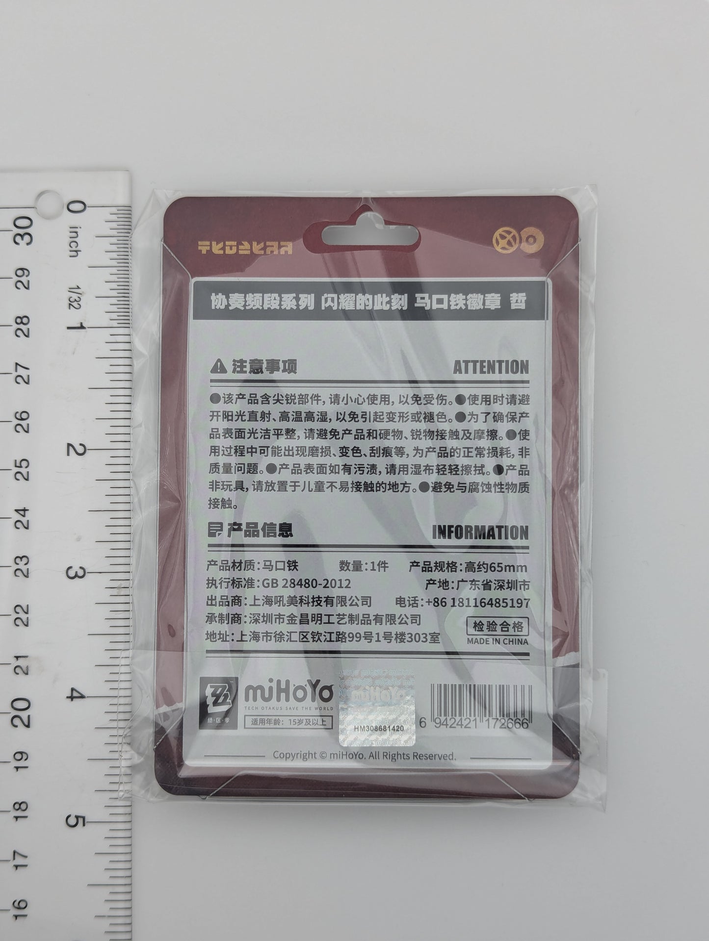 Wise Zenless Zone Zero Can Badge