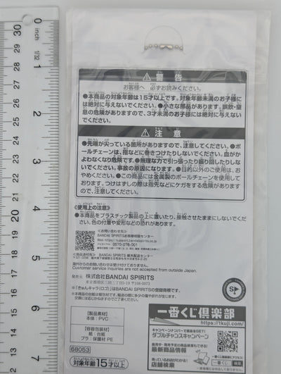 Temari Tsukimura Idolmaster Rubber Strap