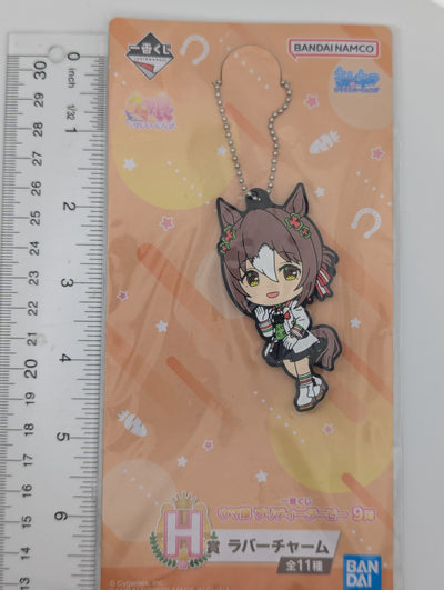 Fine Motion Umamusume: Pretty Derby Rubber Strap