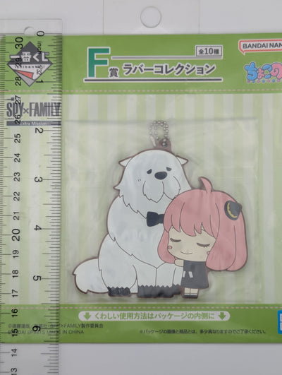 Anya Forger Spy x Family Rubber Strap